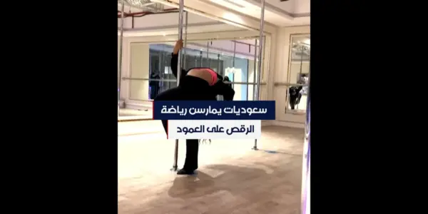 رياضة — EG news