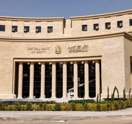 سعر الفائدة — EG news