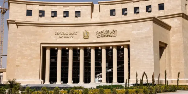 سعر الفائدة — EG news