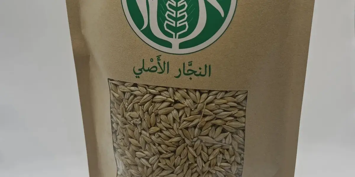 شعير — EG news