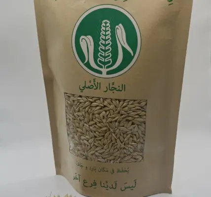 شعير — EG news