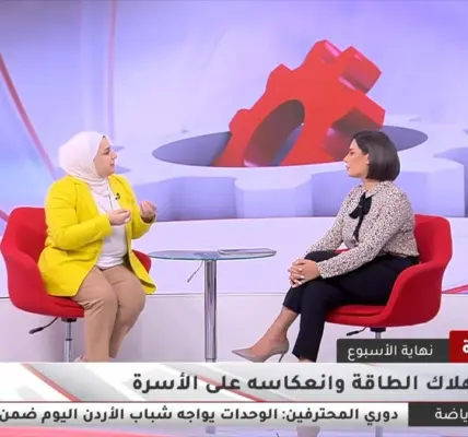 استهلاك — EG news