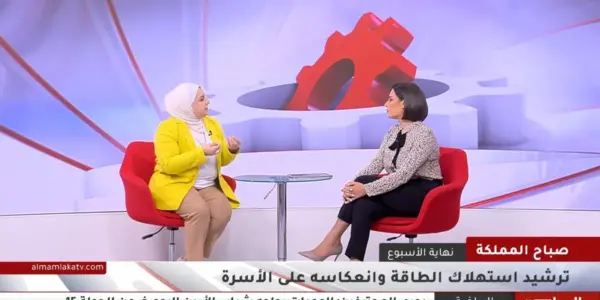 استهلاك — EG news