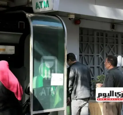 تبكير صرف معاشات مايو — EG news