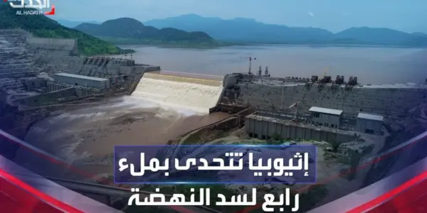 إثيوبيا — EG news