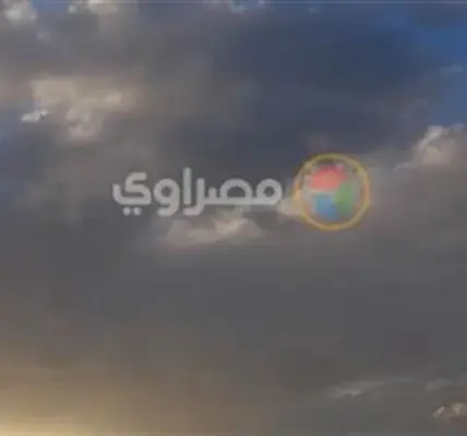 طقس غدا — EG news