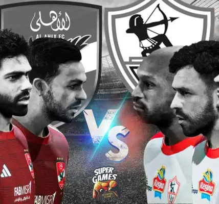 ترتيبات الزمالك – الأهلي — EG news