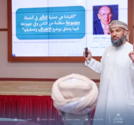 وزارة العمل — EG news