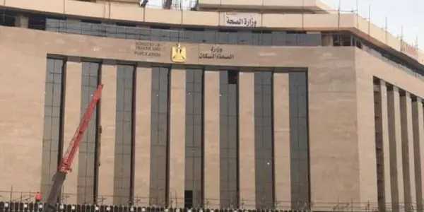 وزارة الصحة والسكان المصرية — EG news