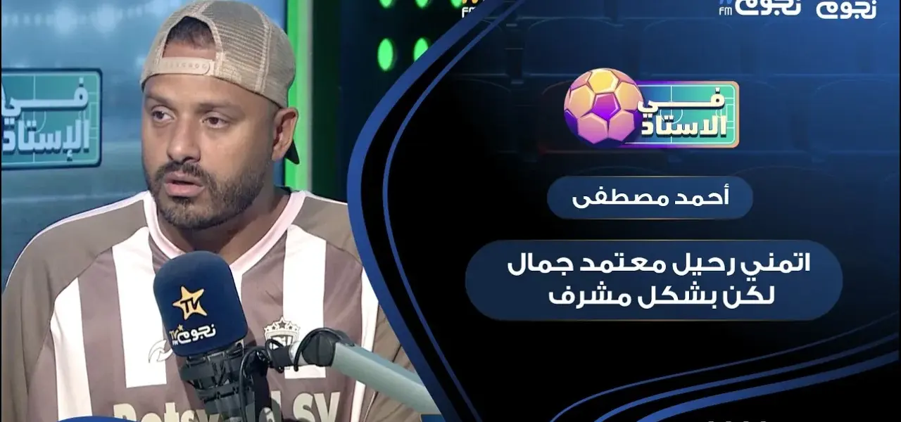 جورج سيماو في قائمة المرشحين لتدريب الزمالك - اليوم السابع