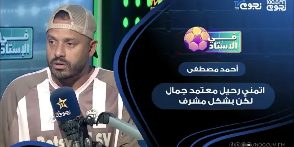 جورج سيماو في قائمة المرشحين لتدريب الزمالك - اليوم السابع
