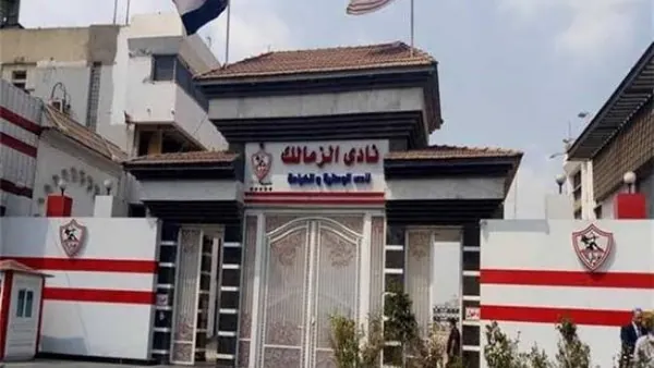 من جوة المطبخ.. إيهاب الكومي يعلن حصول الزمالك على الرخصة الإفريقية