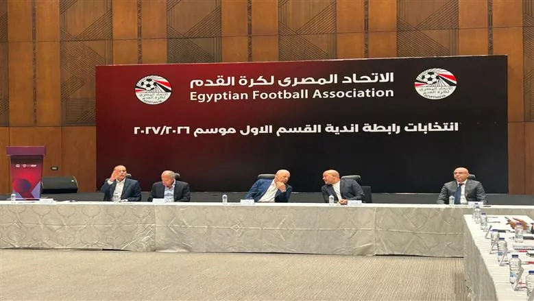 حسم أول 5 مقاعد بمجلس رابطة الأندية.. والتشكيل النهائي الاثنين المقبل