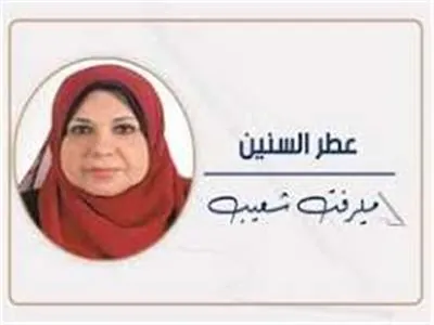 ميرفت شعيب