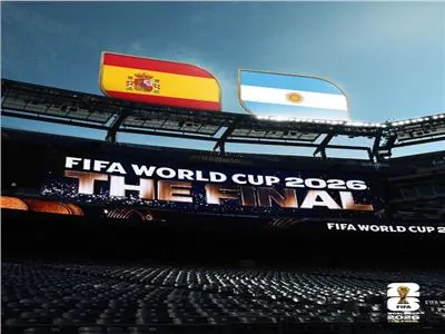 بث مباشر مباراة إسبانيا والأرجنتين في نهائي كأس العالم 2026